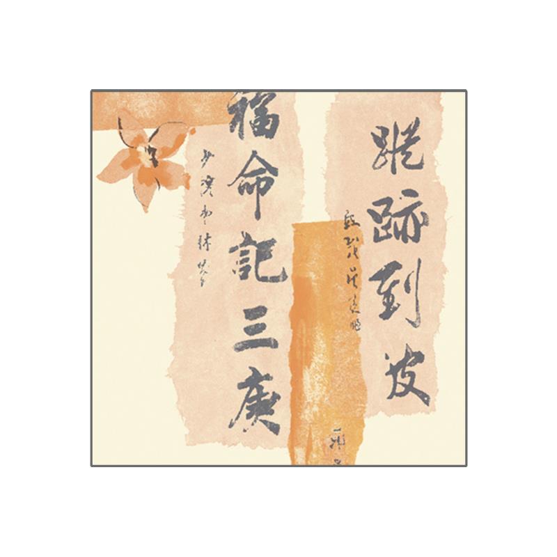 Serviette China / Lotus 40x40cm